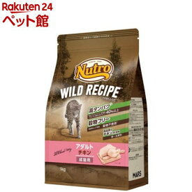 ニュートロ キャット ワイルド レシピ アダルト チキン 成猫用 キャットフード(1kg)【d_nutro】【ニュートロ】[キャットフード]