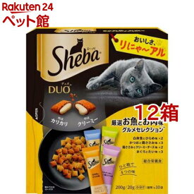 【訳あり】シーバ デュオ 厳選お魚とお肉味グルメセレクション(200g*12箱セット)【dl_2206sstwen】【シーバ(Sheba)】