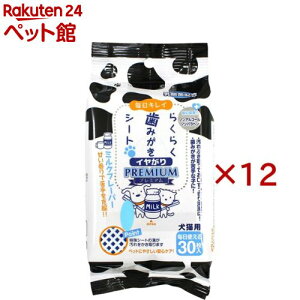 LC 炭炭݂V[g C ~Nt[o[(30×12Zbg)yLC 炭炭PAV[Yz