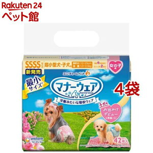 }i[EFA ̎qp SSSS gbheCXg p ނ j`[(42*4܃Zbg)y}i[EGAz