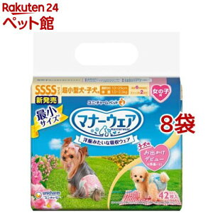 }i[EFA ̎qp SSSS gbheCXg p ނ j`[(42*8܃Zbg)y}i[EGAz