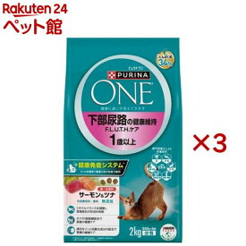 ピュリナワンキャット 下部尿路健康維持FLUTHサーモンツナ(4袋入×3セット(1袋500g))【ピュリナワン(PURINA ONE)】