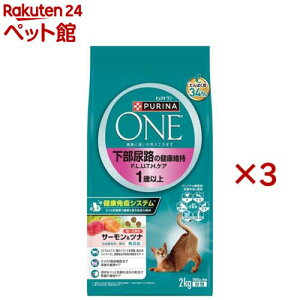 ピュリナワンキャット 下部尿路健康維持」の人気商品一覧・価格比較 