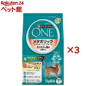 ピュリナワンキャット メタボリックエネルギーC チキン(4袋入×3セット(1袋500g))【ピュリナワン(PURINA ONE)】