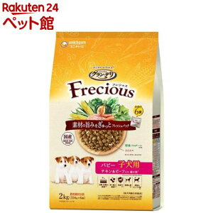 OEf tVX(Frecious) hbOt[h qp `Lr[t(2kg(334g×6))yOEf@Freciousz[tbVpbN Y]