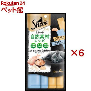 �V�[�o �Ƃ�`�� �����e�B ���R�f�ރ��V�s �Ƃ肳���ݖ��Ɣ��g�����Z���N�V����(4�{��×6�Z�b�g(1�{12g))�y�V�[�o(Sheba)�z
