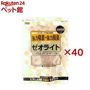 ろ過材 ゼオライト100cc(4個入×40セット)