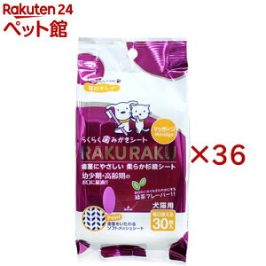 毎日キレイ らくらく歯みがきシート マッサージ(30枚入×36セット)【毎日キレイ らくらくケアシリーズ】