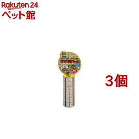 マルカン かじり木 コーン MR-143(Sサイズ*3コセット)