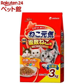 ねこ元気 複数ねこ用 お魚とお肉のスペシャルブレンド(3kg)【1909_pf01】【ねこ元気】[キャットフード]