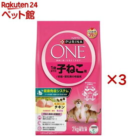 ピュリナワンキャット 1歳まで子猫／妊娠授乳期母猫チキン(4袋入×3セット(1袋500g))【ピュリナワン(PURINA ONE)】