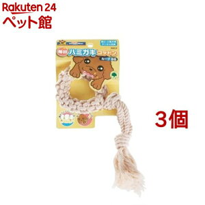 ドギーマン 毎日ハミガキコットン ループ SSサイズ(1コ入*3コセット)【ドギーマン(Doggy Man)】