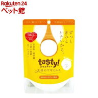 tasty！天使のヤギミルク(150g)