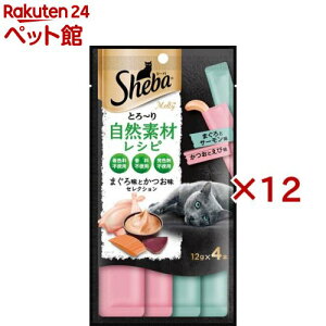 �V�[�o �Ƃ�`�� �����e�B ���R�f�ރ��V�s �܂��떡�Ƃ������Z���N�V����(4�{��×12�Z�b�g(1�{12g))�y�V�[�o(Sheba)�z