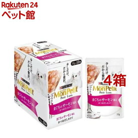 モンプチ プチリュクス パウチ まぐろのサーモン添え かつおだし仕立て(35g*12袋セット*4箱セット)【モンプチ】