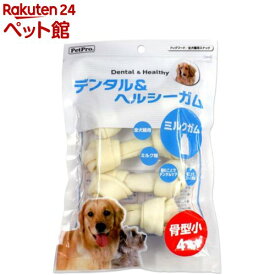 ペットプロ デンタル＆ヘルシーガム ミルクガム 骨型小(4本入)【ペットプロ(PetPro)】