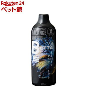RguLH| { x^(340ml)yRguLH|z