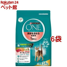 ピュリナワンキャット 美味を求める成猫用1歳以上サーモン＆ツナ(3.4kg*6袋セット)【ピュリナワン(PURINA ONE)】