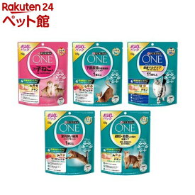 【1種類を選べる】ピュリナワン キャット ドライ(150g×2セット)【ピュリナワン(PURINA ONE)】