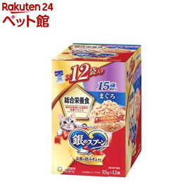 銀のスプーン パウチ 総合栄養食 15歳頃から まぐろ(55g×12袋)【銀のスプーン】