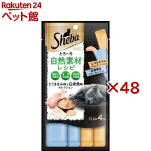 �V�[�o �Ƃ�`�� �����e�B ���R�f�ރ��V�s �Ƃ肳���ݖ��Ɣ��g�����Z���N�V����(4�{��×48�Z�b�g(1�{12g))�y�V�[�o(Sheba)�z