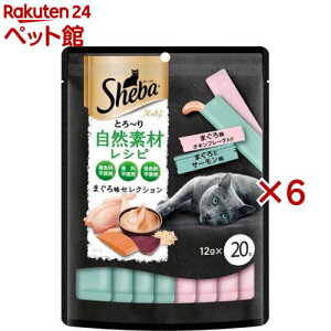 �V�[�o �Ƃ�`�� �����e�B ���R�f�ރ��V�s �܂��떡�Z���N�V����(20�{��×6�Z�b�g(1�{12g))�y�V�[�o(Sheba)�z