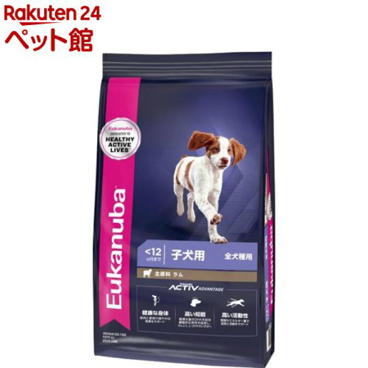 楽天市場】ユーカヌバ パピー ラム＆ライス 子犬用 全犬種用 12ヶ月 
