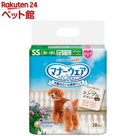 マナーウェア女の子用SSモーヴピンクドット・ピンクチェック(38枚入)【d_ucd】【マナーウエア】