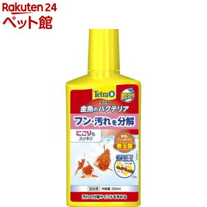 eg ̃oNeA(250ml)yTetra(eg)z