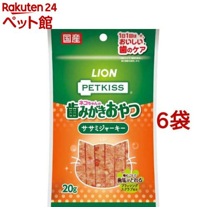 楽天市場】ペットキッス ネコちゃんの歯みがきおやつ ササミジャーキー(20g*6袋セット)【dl_2206sstwen】【ペットキッス】 : 楽天24 ペット館 楽天市場】ペットキッス ネコちゃんの歯みがきおやつ ササミジャーキー(20g*6袋セット)【dl_2206sstwen】【ペットキッス】 : 楽天24 ペット館