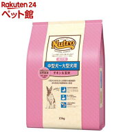 ニュートロ ナチュラルチョイス 中型犬〜大型犬用 成犬用 チキン＆玄米(15kg)【ナチュラルチョイス(NATUR…