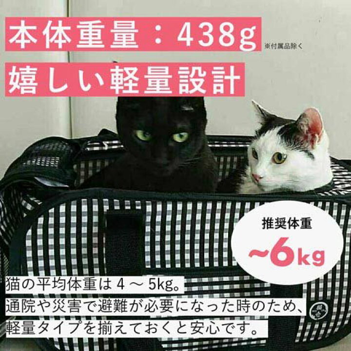 楽天市場】猫壱 ポータブルキャリー(1コ入) : 楽天24 ペット館 楽天市場】猫壱 ポータブルキャリー(1コ入) : 楽天24 ペット館