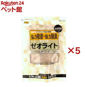 ろ過材 ゼオライト100cc(4個入×5セット)