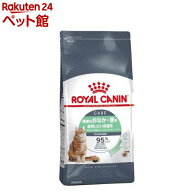 ロイヤルカナン フィーライン ケア ニュートリション ダイジェスティブケア(4kg)【ロイヤルカナン(ROYAL …