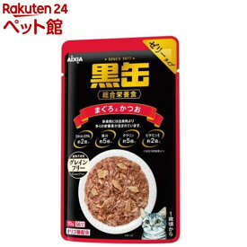 黒缶 パウチ まぐろとかつお(70g*12袋入)【黒缶シリーズ】