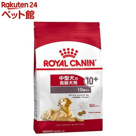ロイヤルカナン サイズヘルスニュートリション ミディアム エイジング 10+(15kg)【d_rc】【ロイヤルカナン(ROYAL CANIN)】[ドッグフード]
