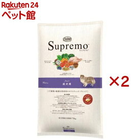 ニュートロ シュプレモ 成犬用 7.5kg ドッグフード(7.5kg×2セット)【シュプレモ(Supremo)】