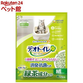 デオトイレ緑茶成分入り消臭・抗菌サンド 猫用 サンド ユニチャーム(4L)【デオトイレ取替サンド】