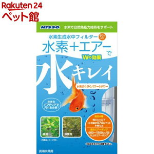 jb\[ fԂԂp[S^[(1)yNISSO(jb\[)z