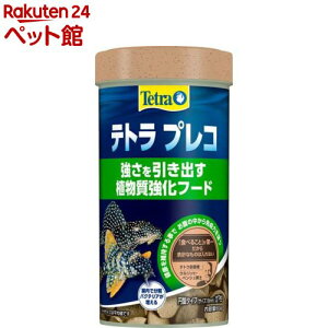 eg vR(80G)yTetra(eg)z