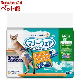 マナーウェア ねこ用 猫用おむつ SSサイズ(40枚入)【マナーウエア】