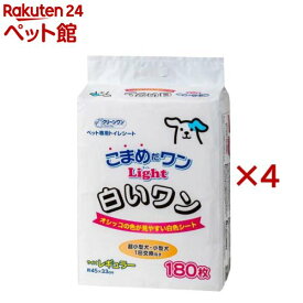 クリーンワン こまめだワン ライト 白いワン レギュラー(180枚入×4セット)【クリーンワン】