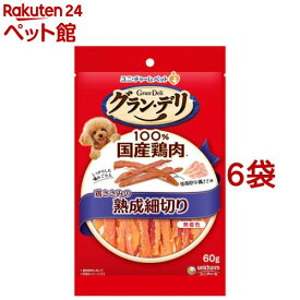 楽天市場 グランデリ おやつ おやつ ドッグフード サプリメント 犬用品 ペット ペットグッズの通販 楽天市場 グランデリ おやつ おやつ ドッグフード サプリメント 犬用品 ペット ペットグッズの通販