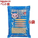 ニュー トップサンド21(6L*6コセット)