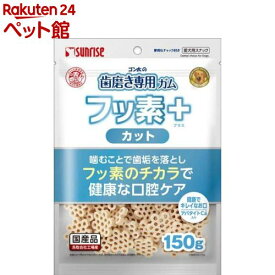 ゴン太の歯磨き専用ガム フッ素プラス カット アパタイトカルシウム(150g)【ゴン太】