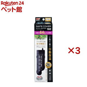 Z[tJo[ I[gq[^[ SH160(3Zbg)