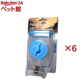 ペットドリンキング キャリー DY-C ブルー(6セット)
