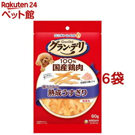 楽天市場 犬 おやつ グランデリの通販