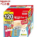 CIAO ちゅ〜る まぐろ・かつおバラエティ(14g*120本入)【ちゅ〜る】[まぐろ / まぐろ節 / かつお / 宗田かつお / かつお節]