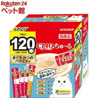 CIAO ちゅ〜る まぐろ・かつおバラエティ(14g*120本入)【ちゅ〜る】[まぐろ / まぐろ節 / かつお / 宗田…